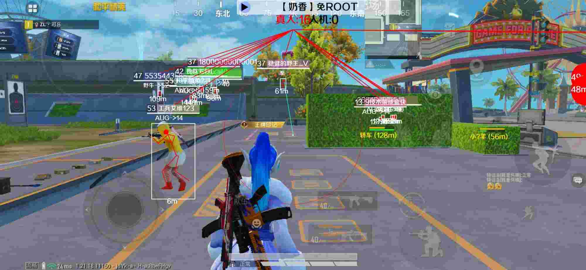 和平精英辅助《布丁》改名《奶香》依旧稳定中 - ��ƽ��Ӣ��Ҵ��辅助预览图